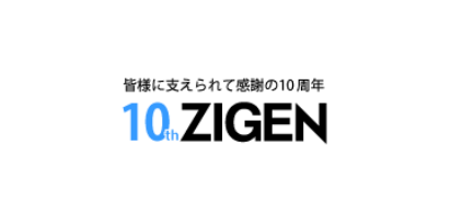 ZIGEN株式会社様