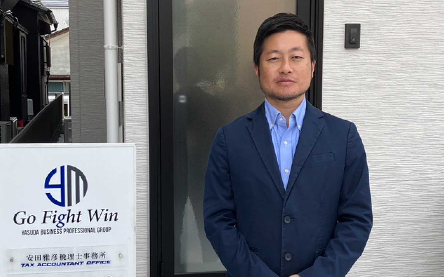 【パートナーインタビュー】安田雅彦税理士事務所 様〜企業型DCは税理士のマストアイテムに。早めの提案で顧客の機会損失を防ぐ〜のイメージ写真